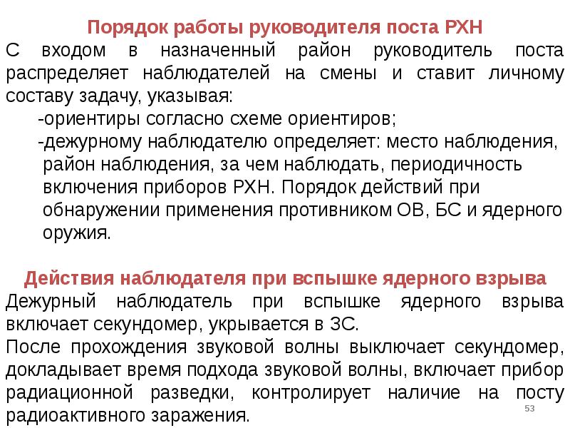 Долгосрочная деятельность которая подразумевает выполнение более чем одного проекта