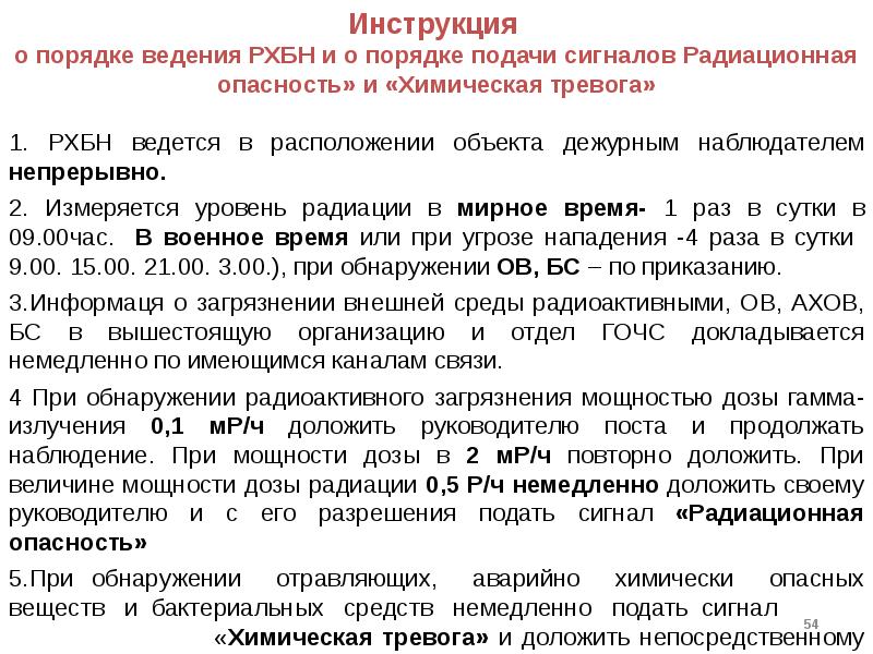 Долгосрочная деятельность которая подразумевает выполнение более чем одного проекта