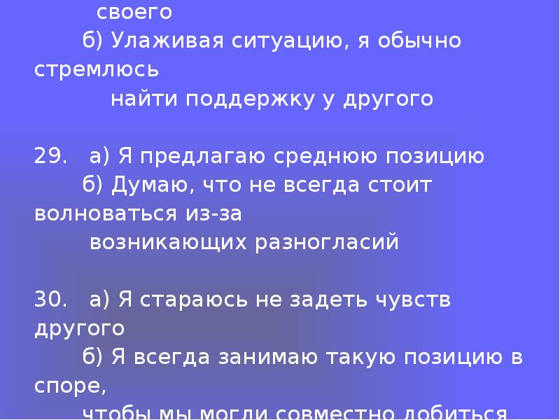 Занимает средние позиции в. Занимает средние позиции в