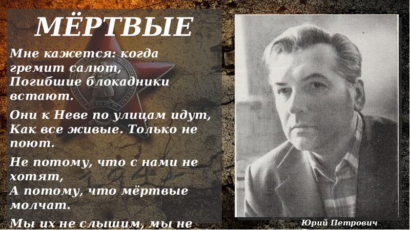 Города герои ленинград смоленск. Город герой ленинград кратко. Герои ленинграда в великую отечественную. Ленинград город герой кратко для школьника. Стихотворение освобождение ленинграда от блокады.