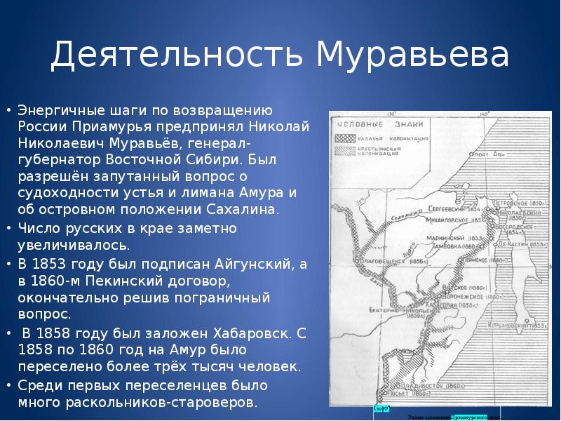 Пекинский договор год