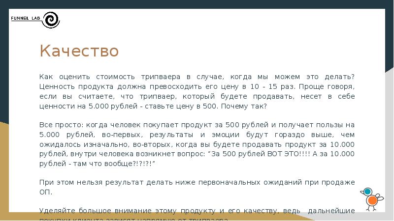 Проще говоря это. Проще говоря это