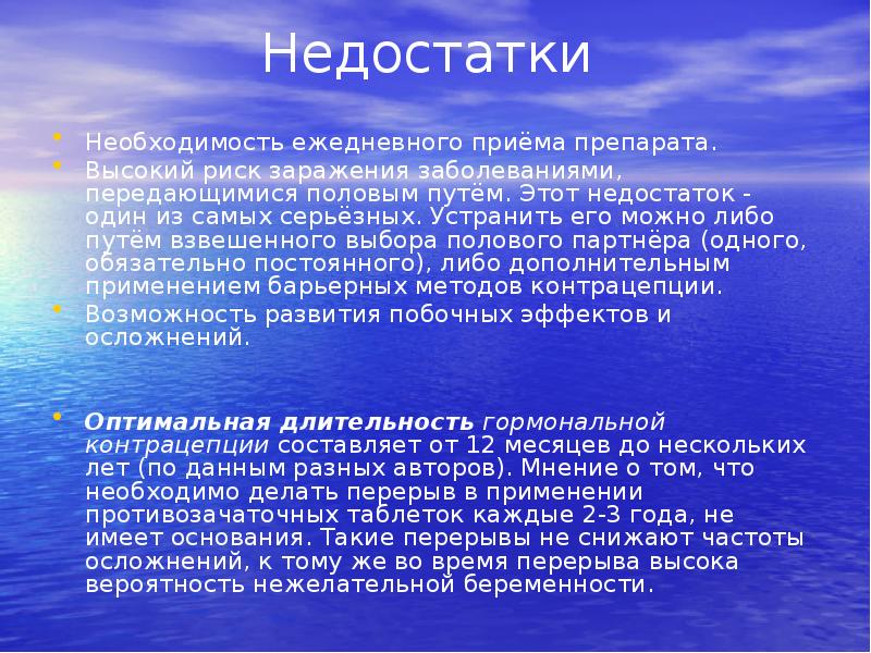 Недостаток необходимость. Гидроэлектростанция доклад 3 класс. Сообщение на тему работа ГЭС. Принцип работы ГЭС 3 класс окружающий. Принцип работы ГЭС.