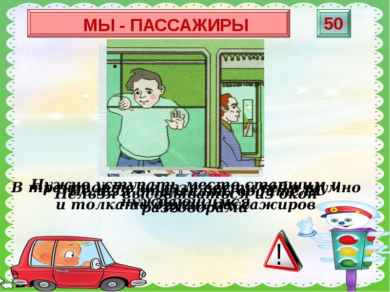 Говорящие движение. Говорящие движения.