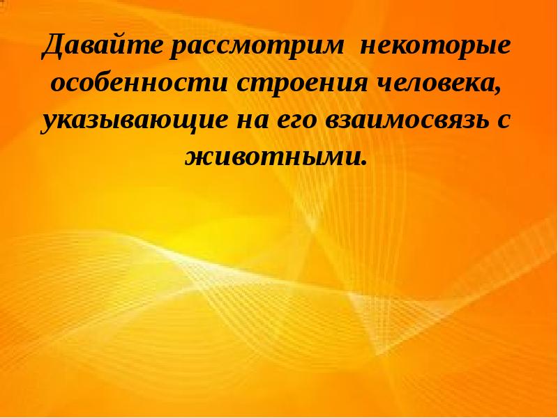 Некоторые особенности о которых. Некоторые особенности о которых