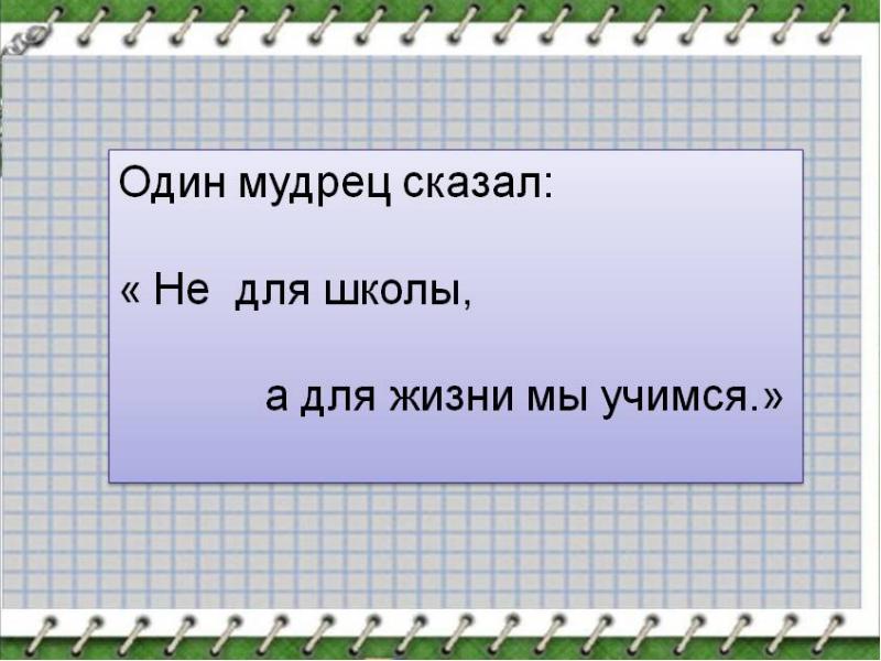 Разделить презентацию на части онлайн