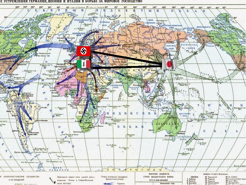Державы оси. Международные отношения в 1930 годы карта. Страны оси. Ось Берлин Рим Токио.