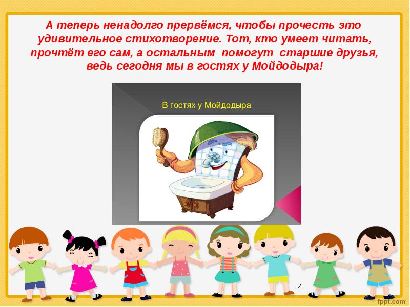 Я и читать то не умею. Я и читать то не умею