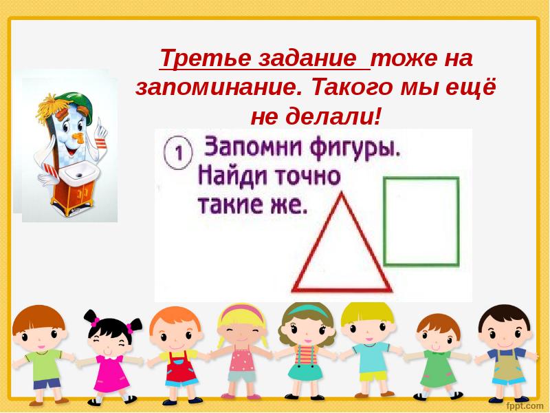 Задание тоже. Задание 3 тема 2. Надпись третье задание. Выполнил тоже задание что и я.