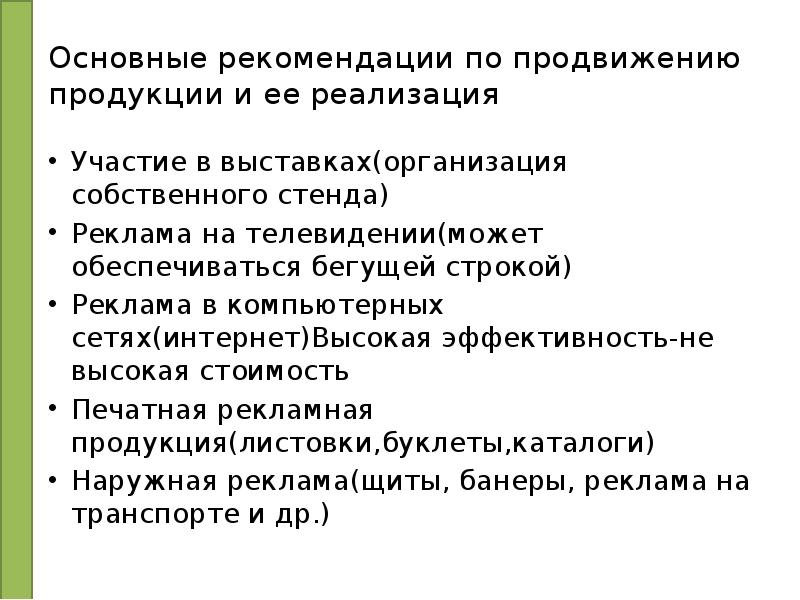 Виды производственной тары. Классификация партий по участию в политической власти. Партии по участию в политической власти правящие и. Формы участия населения в местном самоуправлении. Классификация современных партий.