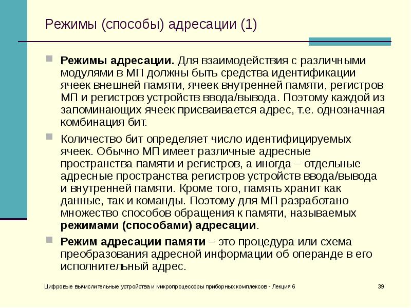 Демократический (власть народа). Способ метод режим власть. Понятие и виды органов обеспечивающих законность в управлении. Политическая власть способы осуществления. Средства и способы осуществления политической власти.