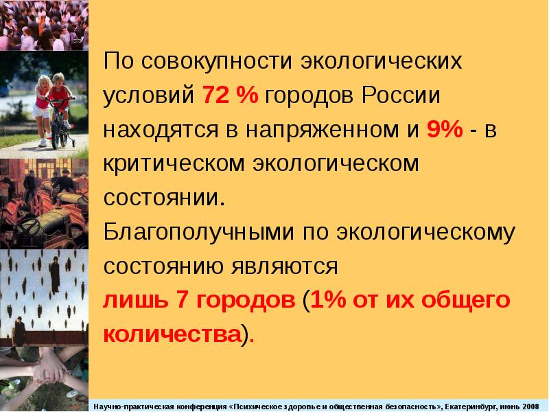 окружающая среда это совокупность. внешнее строения льва со средой обитания. экологическая ниша факторы среды. адаптация организмов к условиям окружающей среды кратко. совокупность окружающих условий обстановка.