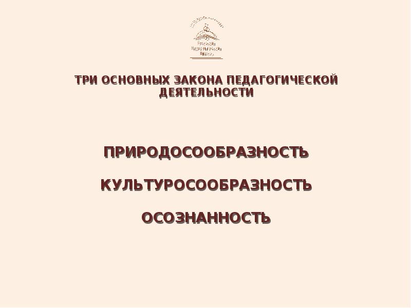 Русская классическая школа видео презентация