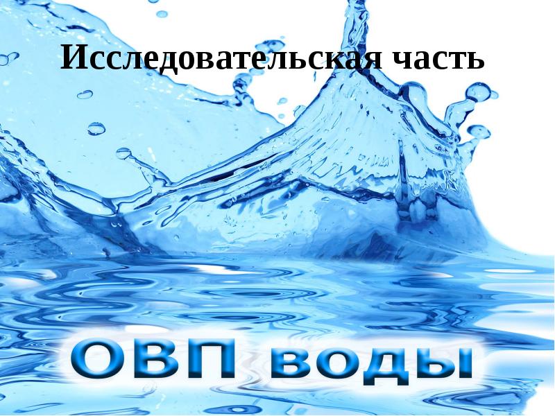 Прозрачные колодцы: волшебство чистоты и цвета воды Постройки во дворе Фотоальбо