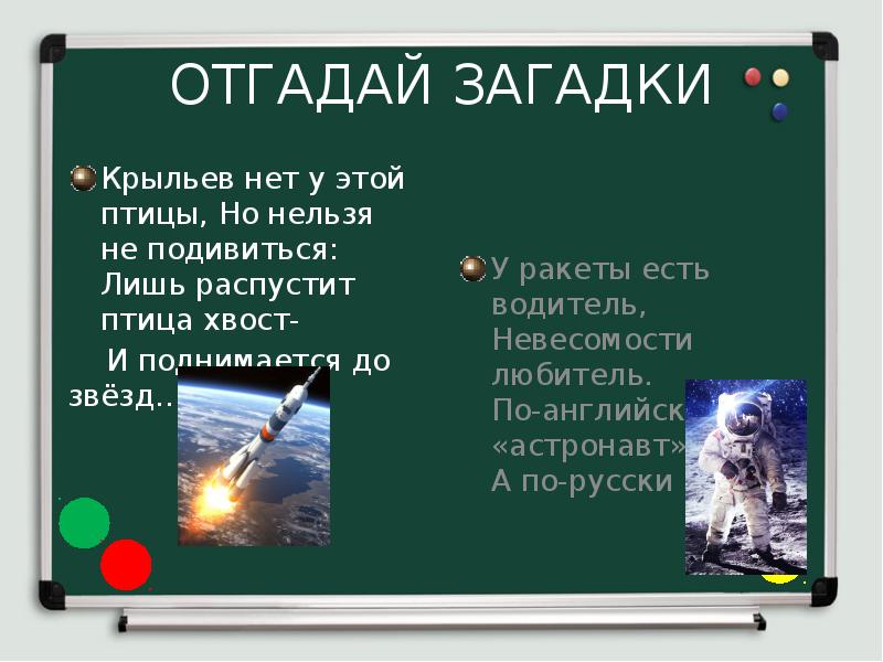 Крылья загадки. Загадки окр мир. Крыльев нет у этой птицы но нельзя не подивиться. Отгадывание загадок цель. Крыльев нет у этой птицы загадка.