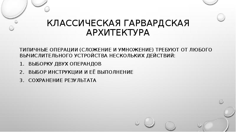 Принцип открытой архитектуры презентация