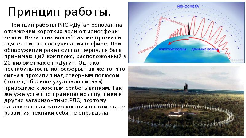 Как работает рлс