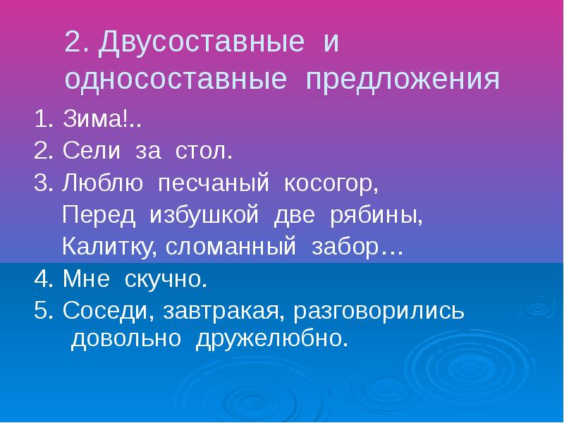 Деревенский домик. Рябина в деревне. Люблю песчаный косогор перед избушкой две рябины. Окно в деревенском доме. Иные нужны мне картины люблю песчаный.