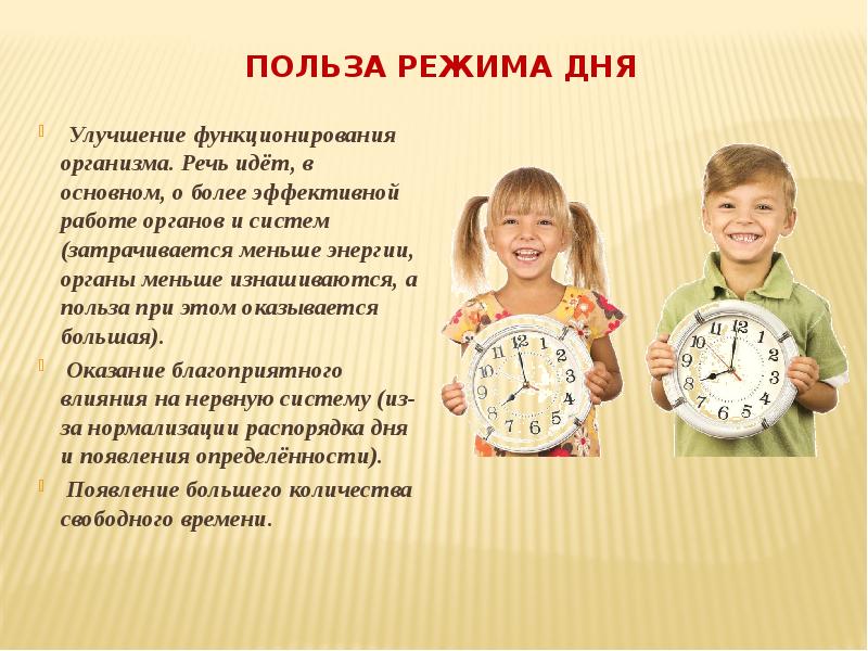 Презентация Знакомство С Календарем Для Дошкольников