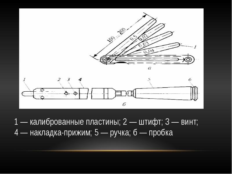 Монтаж электрических машин презентация