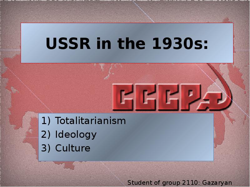 USSR in the 1930s: Totalitarianism  Ideology Culture