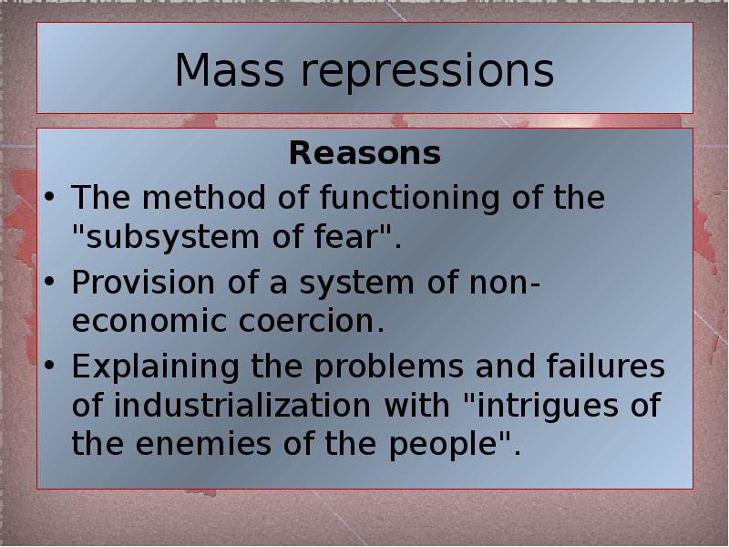 Mass repressions Reasons The method of functioning of the "subsystem of