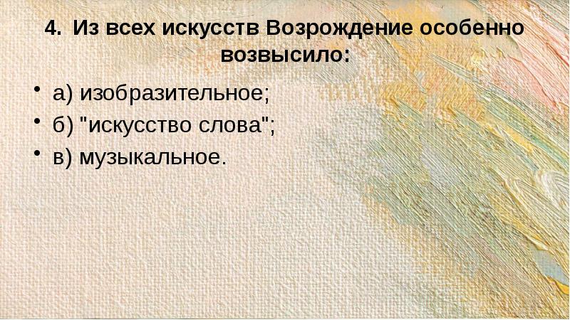 синдром боттичелли рождение венеры. луи жанмо картины. сандро боттичелли рождение венеры, 1482—1486. боттичелли сикстинская капелла. великие портретисты прошлого картины рафаэль «портрет юлия ii».