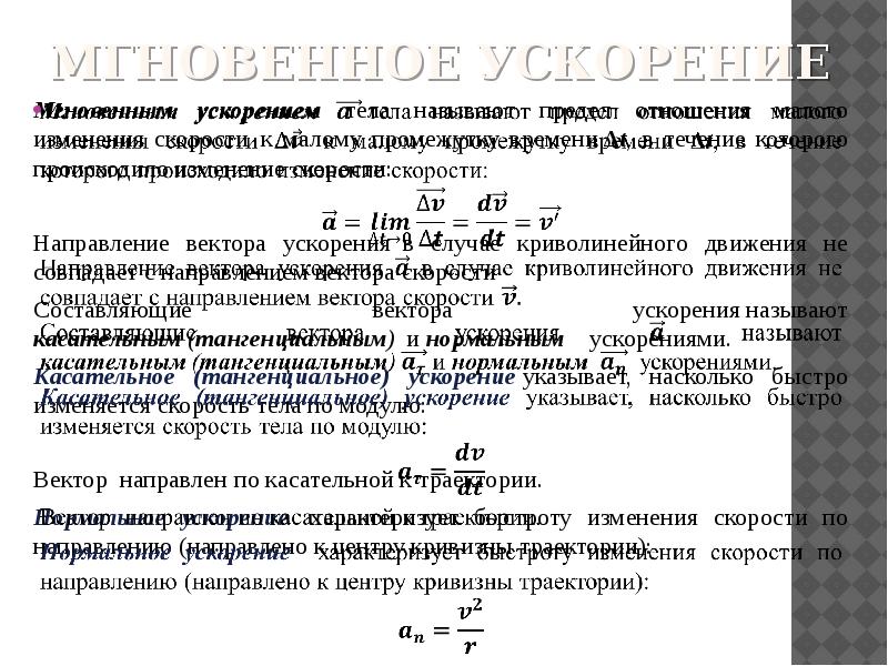 Максимальное напряжение которое выдерживает образец до разрушения называется пределом