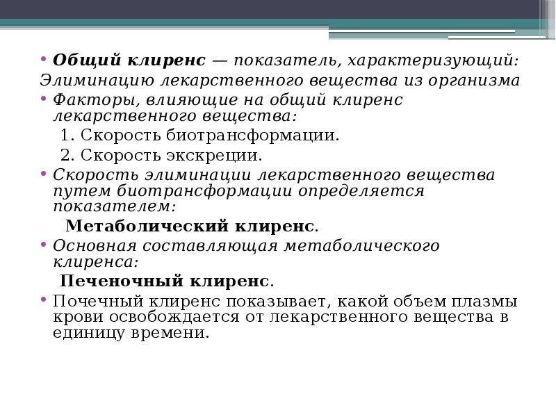 Одной из важнейших черт которые характеризуют совместные ученические проекты является