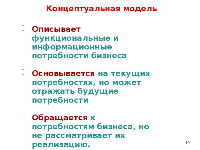 По характеру предметной области проекты бывают