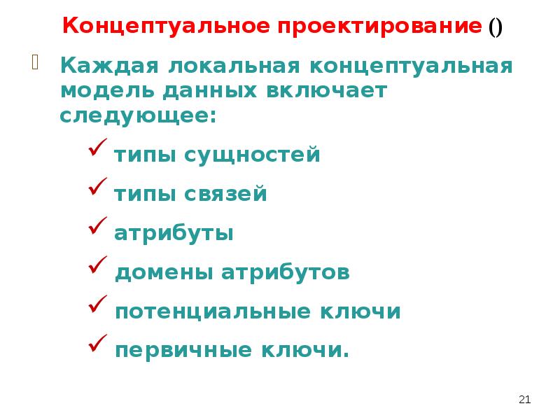 Какие бывают проекты по характеру предметной области