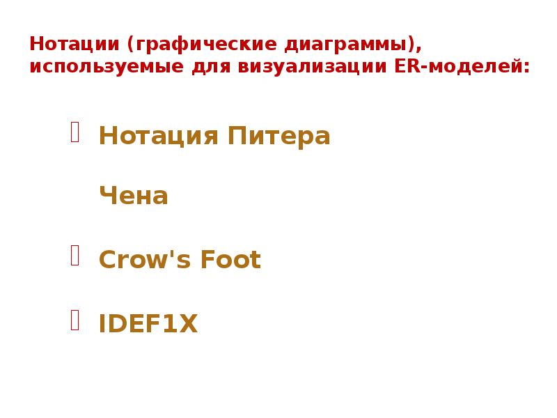 Какие проекты различают по характеру предметной области