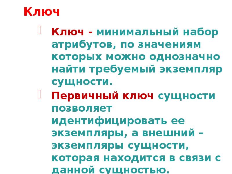 По характеру предметной области проекты бывают