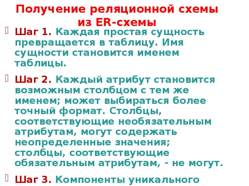 Как получить 76. Как получить 76