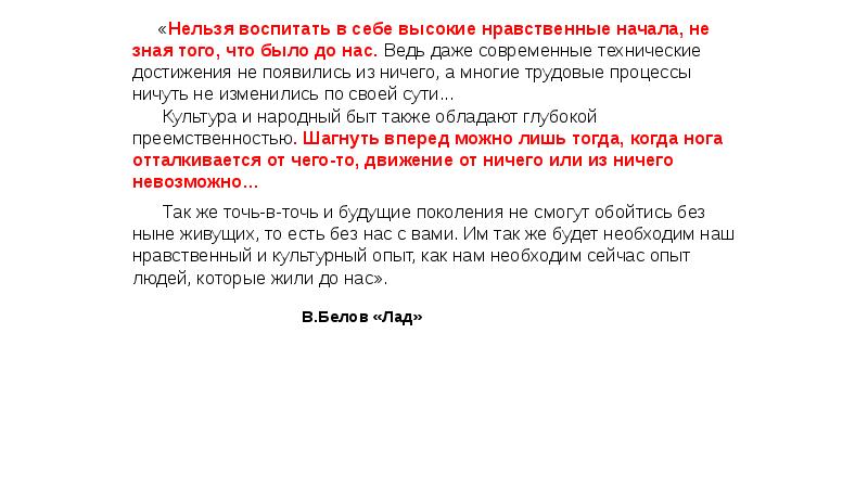 Герой рассказчик много раз проходил мимо дворца. Можно нельзя воспитание.