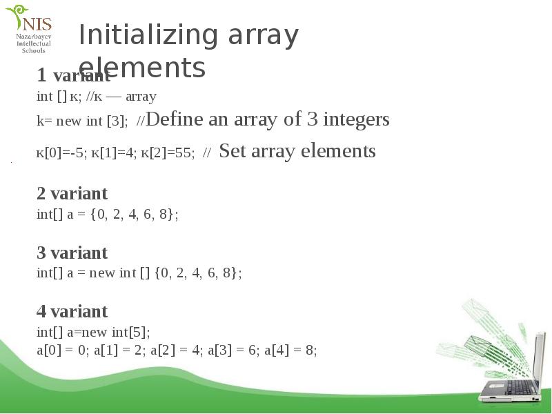 C array file. INT K[3];.