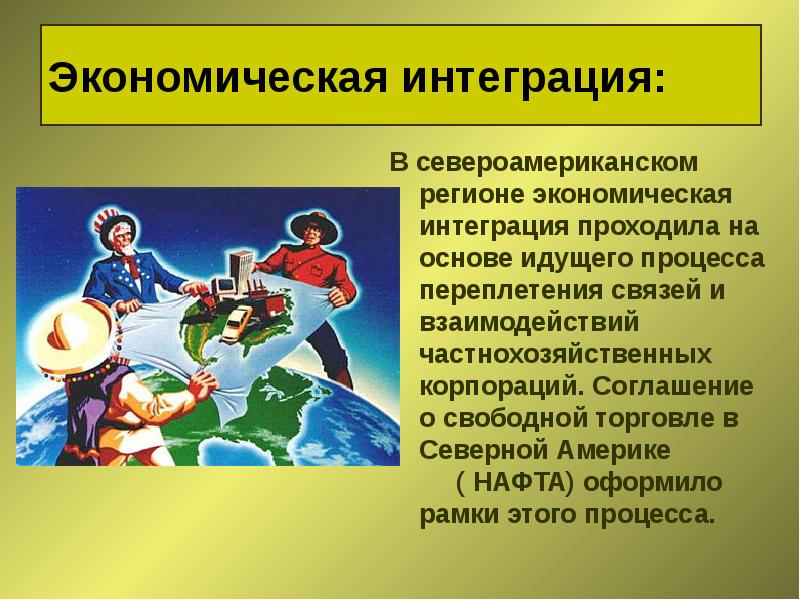 Советская система 1970 х гг застой или эпоха стабильности проект