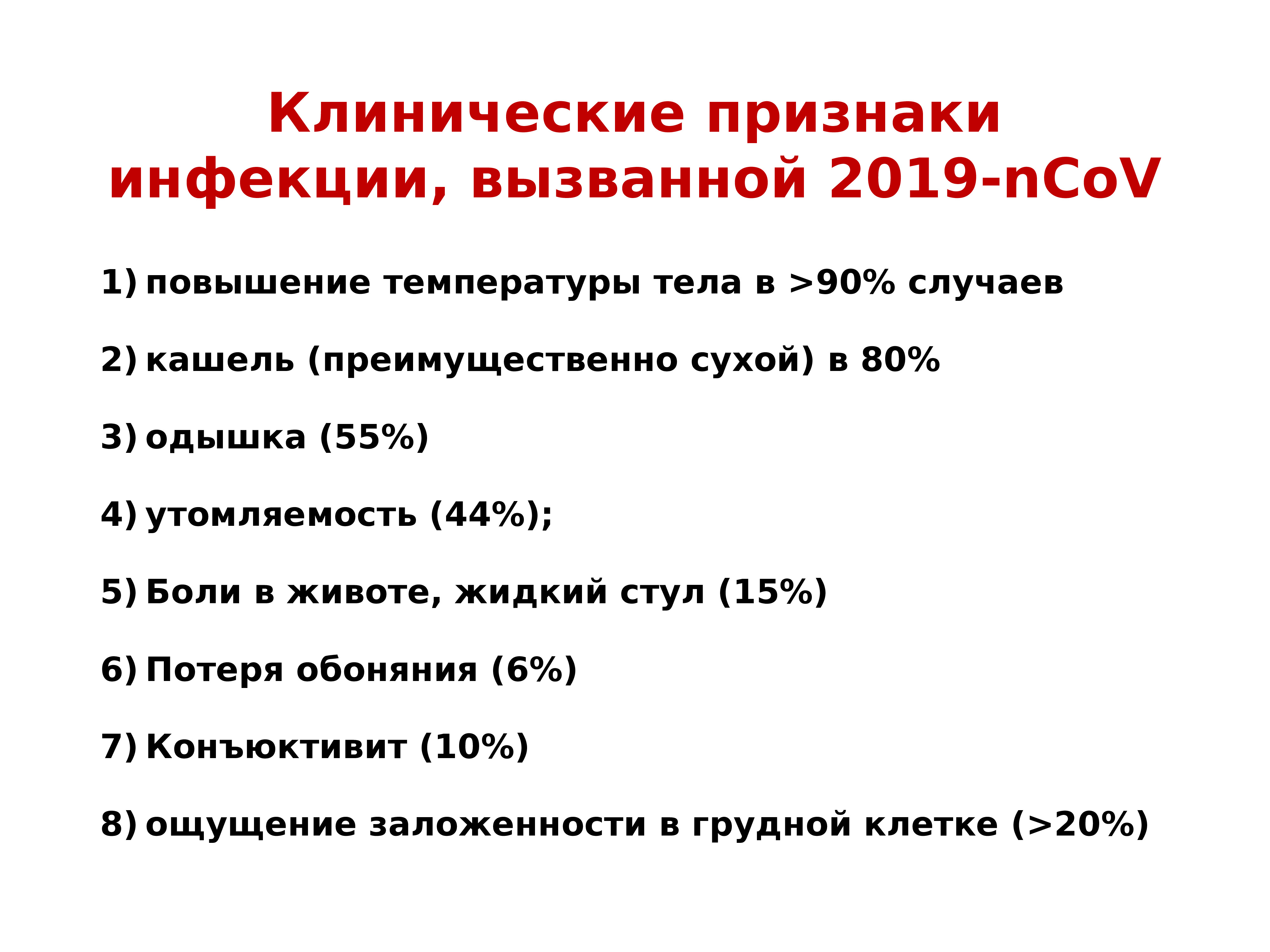 Временные методические версия 18 ответы