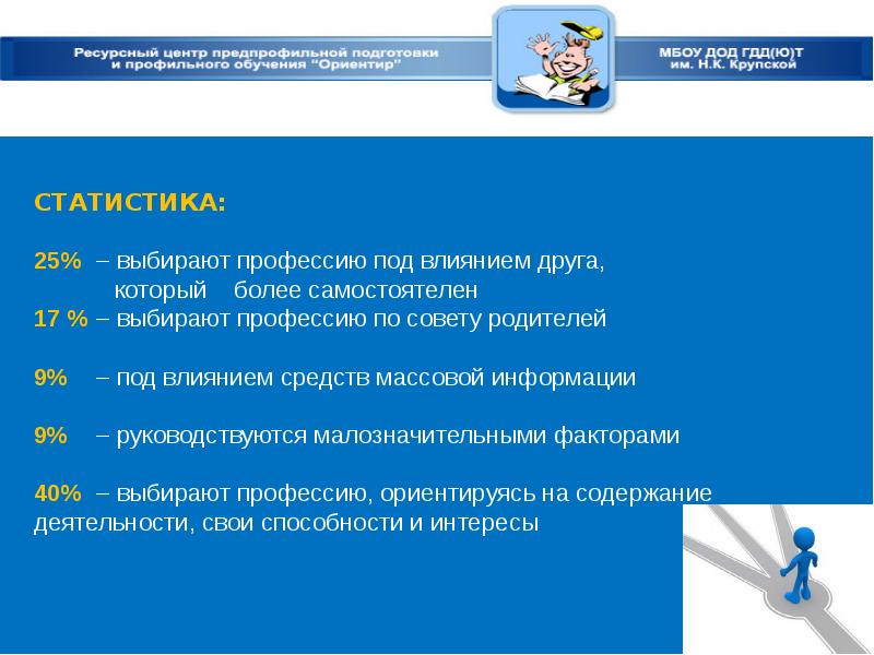 Комитет образования списки. Комитет образования и науки г Новокузнецка печать.