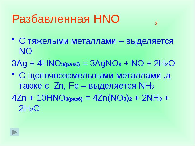 Ag2O + HNO3: Phản Ứng Hóa Học, Điều Kiện và …