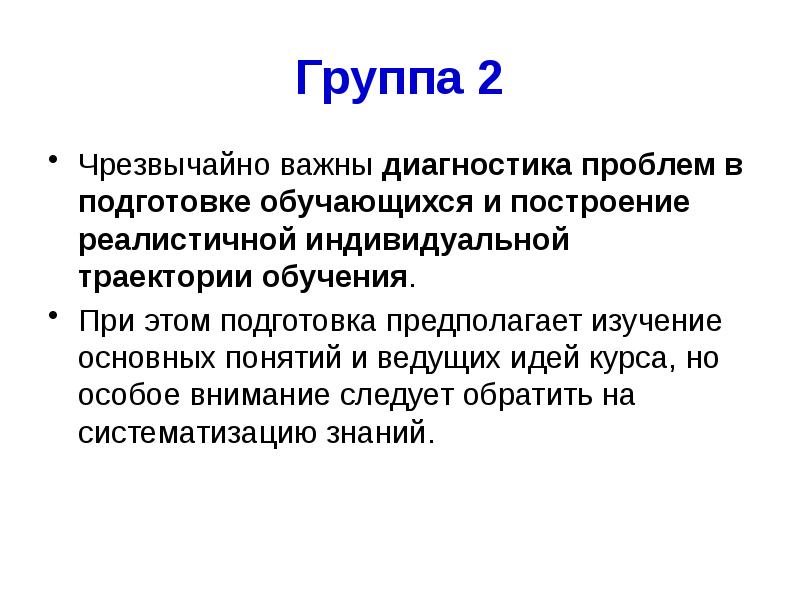 Крайне важно. Крайне важно определение.