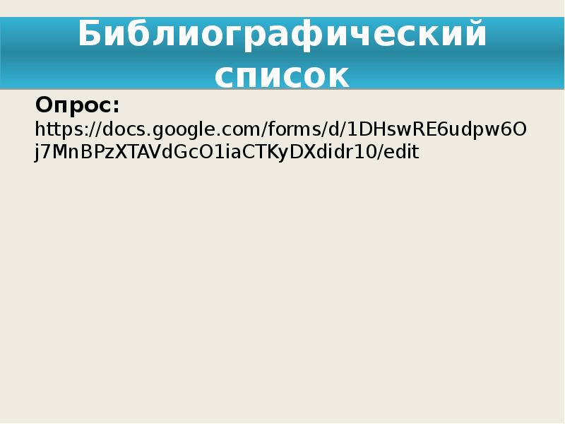 Влияние компьютерных игр на подростков проект