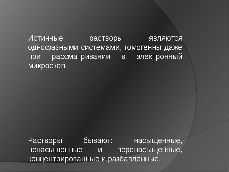 Не явился в установленные в. Не явился в установленные в