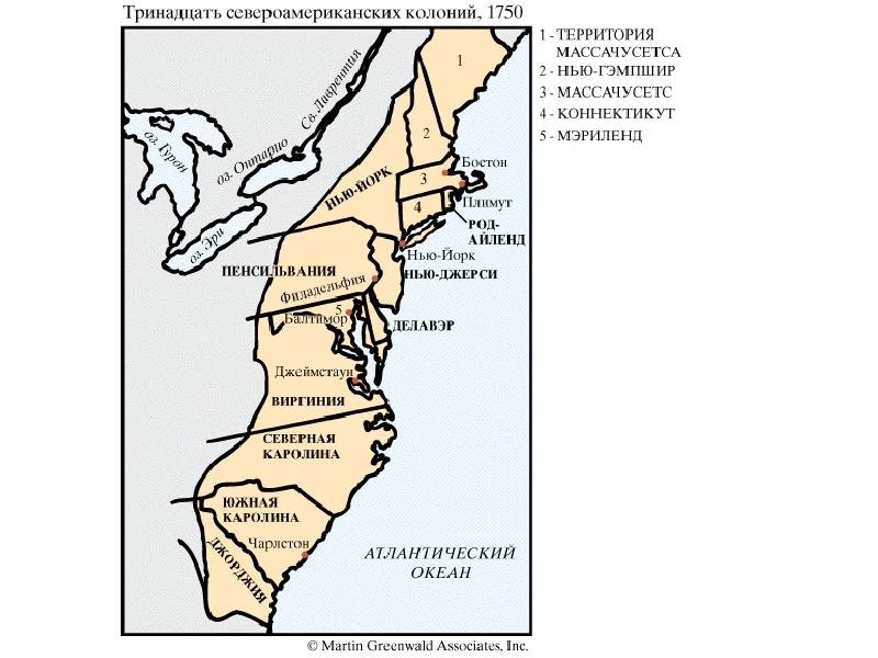Английские колонии в америке карта