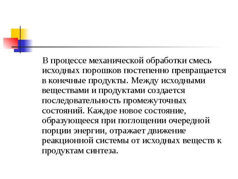 Исходная смесь. Массообменные процессы. Исходная смесь. Процентное содержание азота. Исходная смесь.