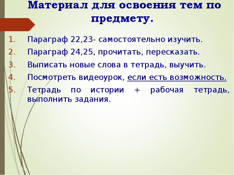 Как сделать пакет рекомендаций для проекта