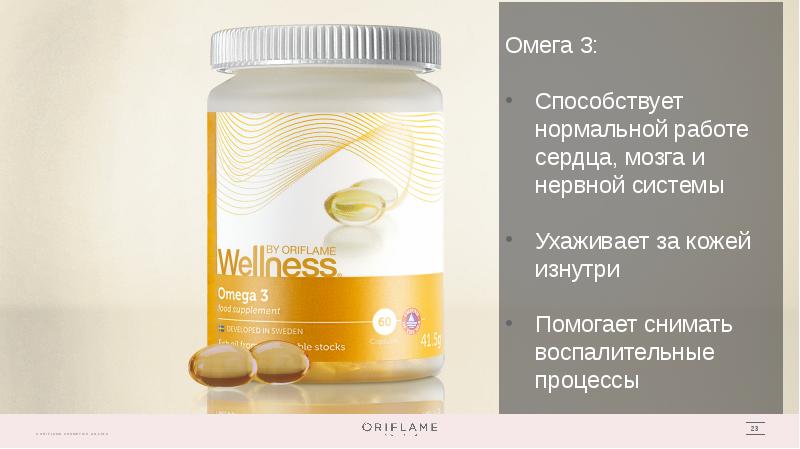 Омега роуд дорожно-строительная. Омега-3 инструкция. Омега работа. Омега работа. Солгар омега 3-6-9 комплекс жирных кислот капс.