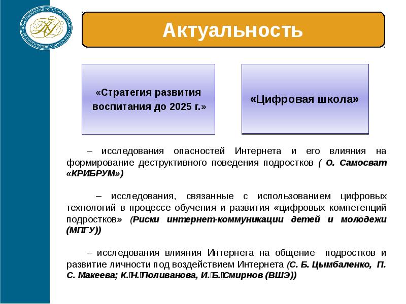 Пэмр план экстренного медицинского реагирования