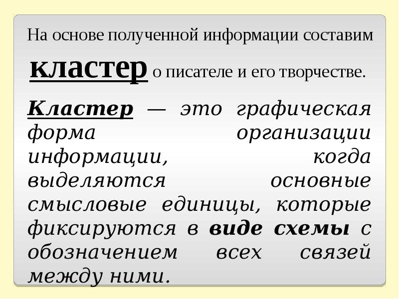 Грин гнев отца краткое содержание.