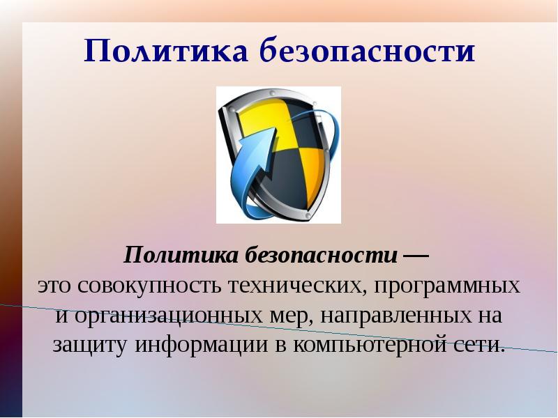 Информация 20. Информационная безопасность профиль №2. Мультимедийные Лонгриды информационная безопасность.